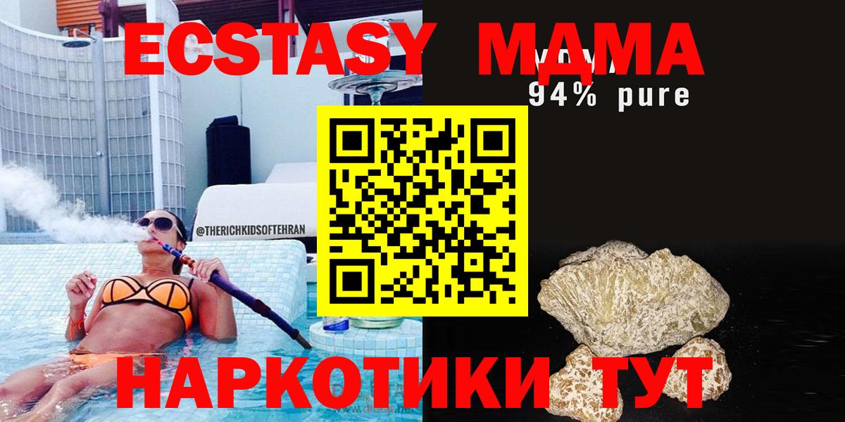 Гашиш Тихорецк