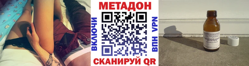 купить наркоту  Тихорецк  МЕТАДОН VHQ 