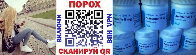 omg   Тихорецк  Первитин винт 