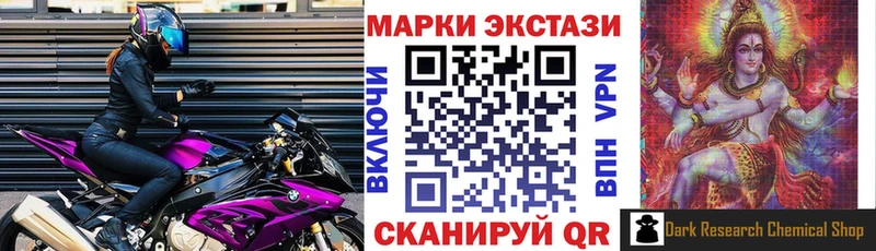 Марки NBOMe 1,5мг  Тихорецк 