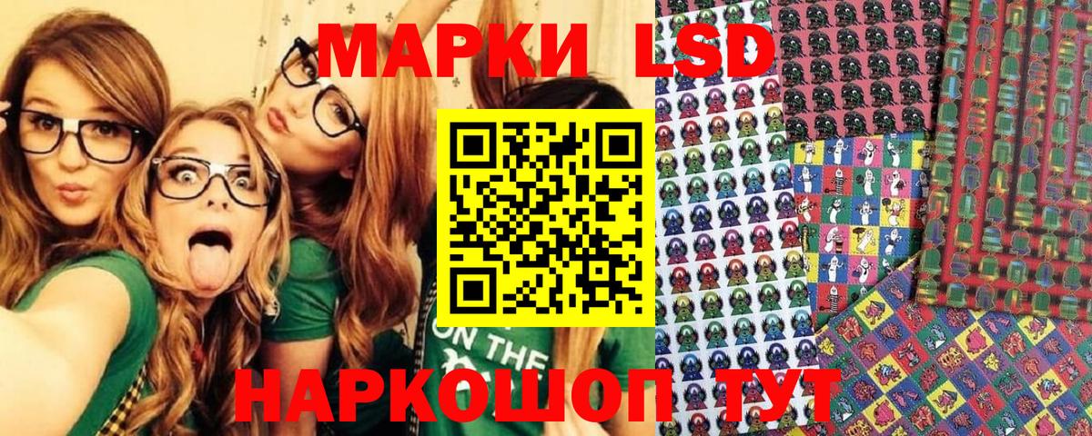 Наркотические марки 1500мкг  Вход с VPN  Марки NBOMe  Тихорецк 