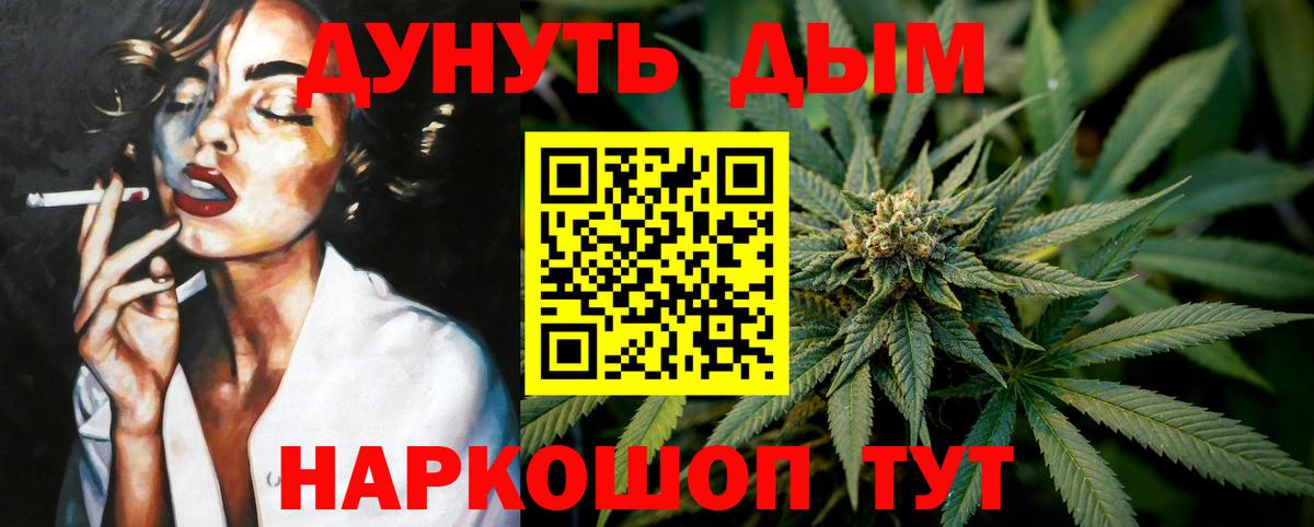 Марихуана конопля Тихорецк