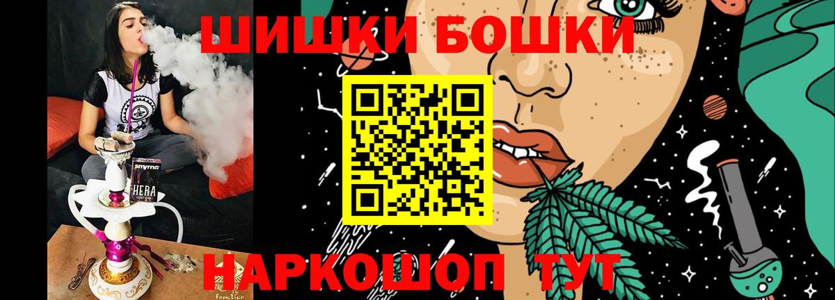 Каннабис семена  Шишки марихуана MAZAR  Вход с VPN  Тихорецк  Конопля план  Канабис White Widow 